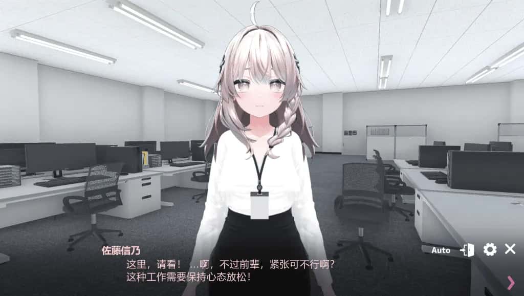 安卓+PC/日式SLG 现在你也属于处理部门了 双端共1.7G封面