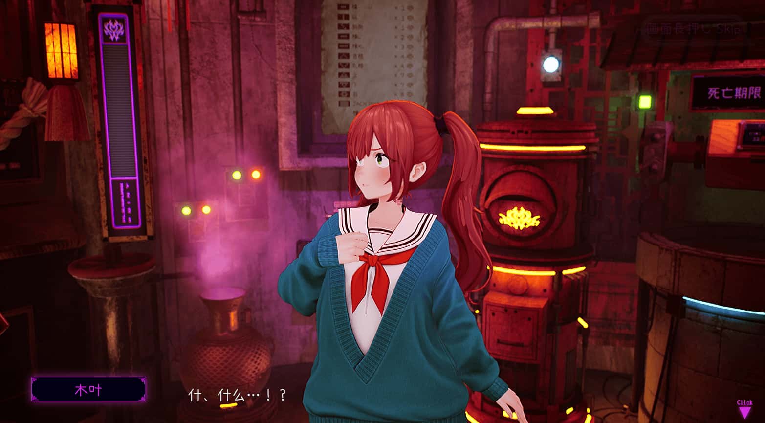 视觉数据2